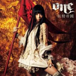 Yousei Teikoku : One